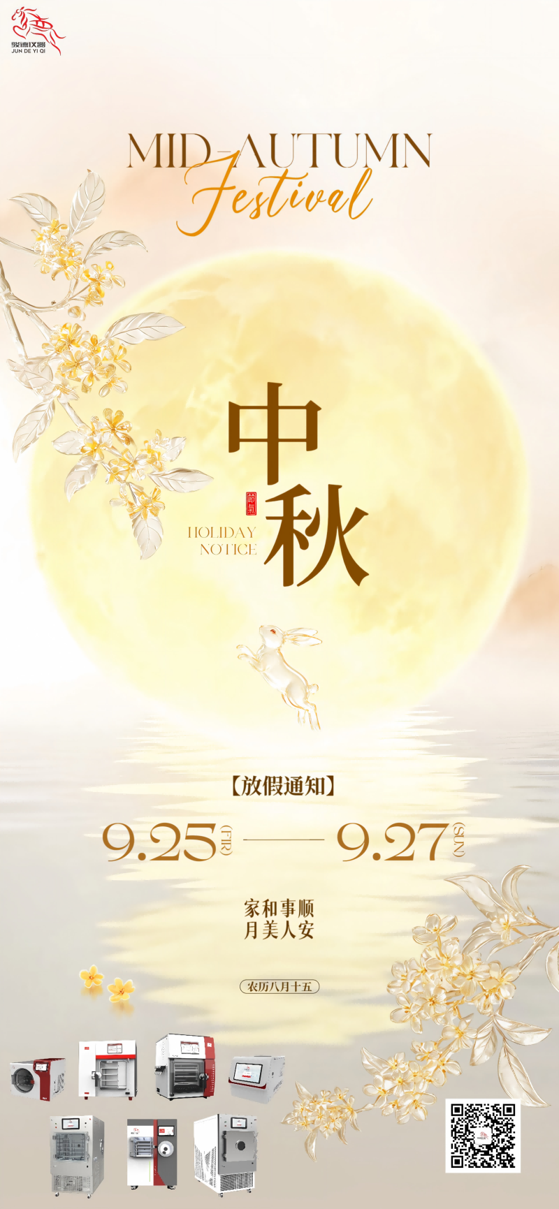 9.24(1).png