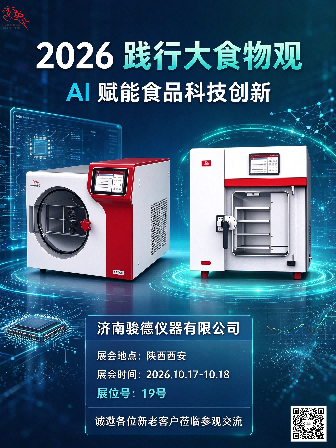 西安展会(1).png